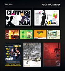 火石圖文設計 全方位視覺傳達解決方案